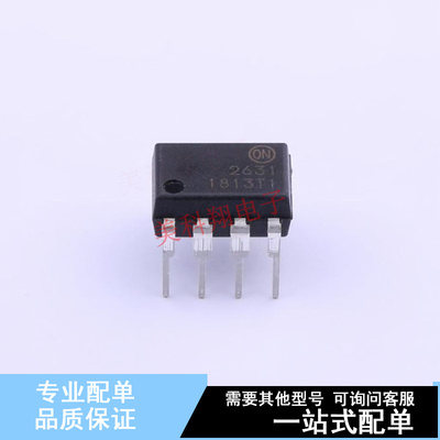光耦-逻辑输出 HCPL2631 DIP-8 ON 全新原装正品