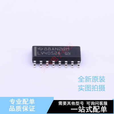 模拟开关/多路复用器 SN74LV4052ADR SOIC-16 TI 全新原装正品