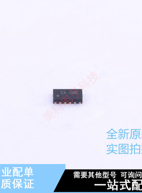 EMI滤波器(RC,LC网络) TPD6F002QDSVRQ1 DFN-12 TI 全新原装正品