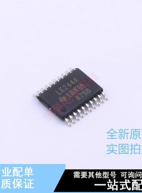 缓冲器/驱动器/收发器 SN74LVC2244APWR TSSOP-20 TI 全新原装正