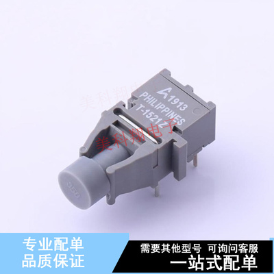 光纤收发器 HFBR-1521Z -  全新原装正品