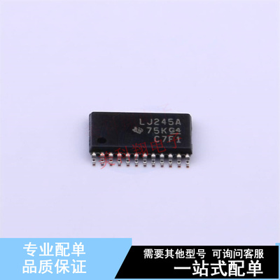 缓冲器/驱动器/收发器 SN74LVC4245APW TSSOP-24 TI 全新原装正品