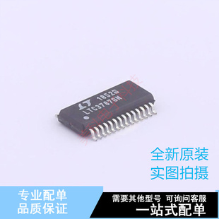 正品 SSOP 全新原裝 PBF LTC3787MPGN DC控制芯片 ADI