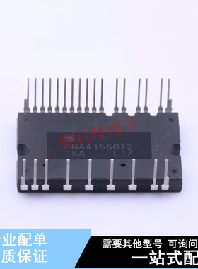 智能功率模块(IPM) FNA41560T2 SPM-AB-C26 ON 全新原装正品
