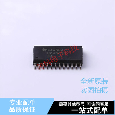 模拟开关/多路复用器 CD74HC4067M96 SOIC-24 TI 全新原装正品