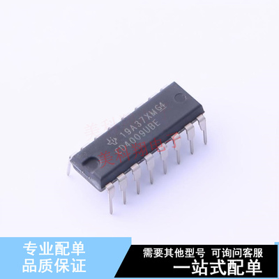 转换器/电平移位器 CD4009UBE PDIP-16 TI 全新原装正品