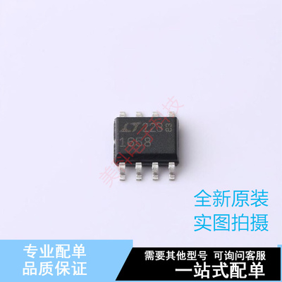 数模转换芯片DAC LTC1658CS8#PBF SO-8 ADI 全新原装正品