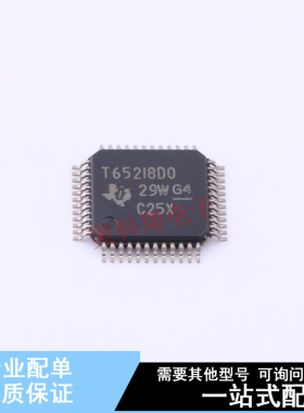 专业电源管理(PMIC) TPS65218D0PHPT HTQFP-48(7x7) TI 全新原装