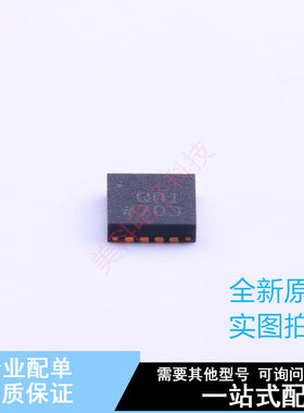RF混频器 AD8342ACPZ-REEL7 QFN-16 ADI 全新原装正品