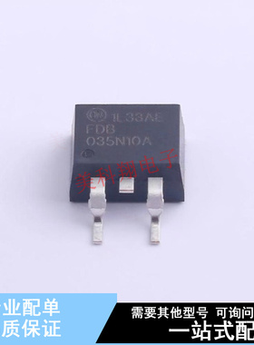 场效应管(MOSFET) FDB035N10A D2PAK ON 全新原装正品