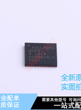 时钟缓冲器,驱动器 ADCLK950BCPZ-REEL7 LFCSP-40 ADI 全新原装正