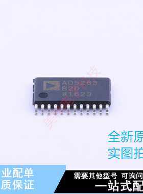 数字电位器 AD5263BRUZ20-REEL7 TSSOP-24 ADI 全新原装正品