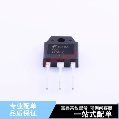 场效应管(MOSFET) FQA140N10 TO-3P ON 全新原装正品