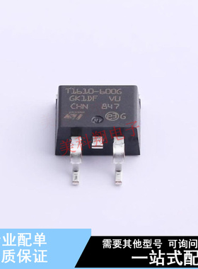 晶闸管(可控硅)/模块 T1610-600G-TR D2PAK ST 全新原装正品