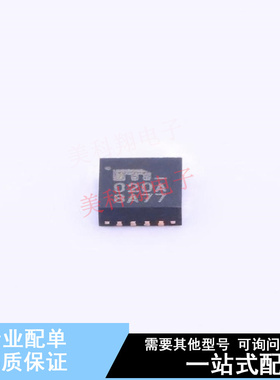 时钟缓冲器,驱动器 SY54020ARMG MLF-16 全新原装正品