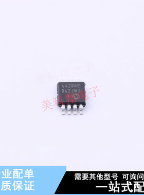 栅极驱动IC TC4428AEUA713 MSOP-8 全新原装正品