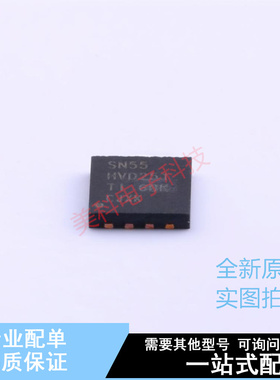 CAN芯片 SN55HVD251DRJR DFN-8 TI 全新原装正品