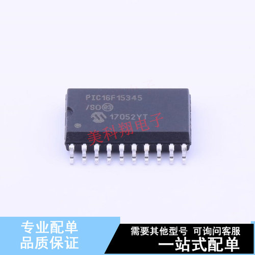 单片机(MCU/MPU/SOC) PIC16F15345-E/SO SOIC-20-300mil 全新原装