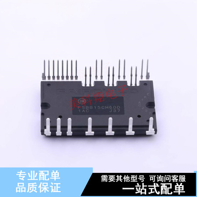 智能功率模块(IPM) FSBB15CH60D SPM-CC-027 ON 全新原装正品