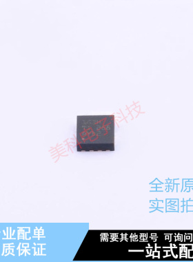 线性稳压器(LDO) TPS7A8033DRBR SON-8 TI 全新原装正品