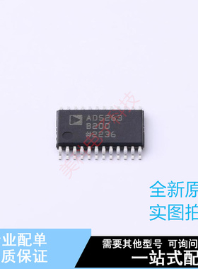数字电位器 AD5263BRUZ200 TSSOP-24 ADI 全新原装正品