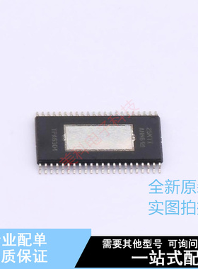 音频功率放大器 TPA6304QDDVRQ1 HTSSOP(DDV)-44 TI 全新原装正品