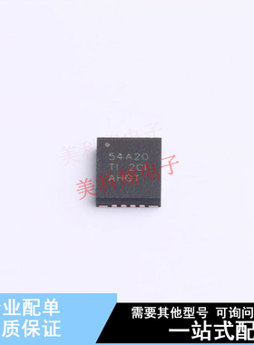 DC-DC电源芯片 TPS54A20RNJR VQFN-20 TI 全新原装正品