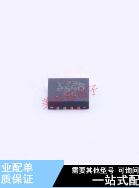 功率电子开关 STCC2540IQTR VFQFPN-16(2.9x2.9) ST 全新原装正品
