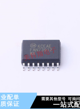 栅极驱动IC FAN73912MX SOIC-16-300mil ON 全新原装正品