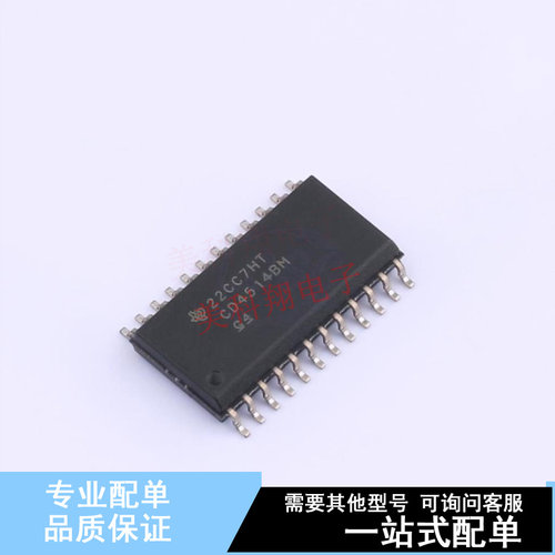 信号开关/编解码器/多路复用器 CD4514BM SOIC-24-300mil TI 全新