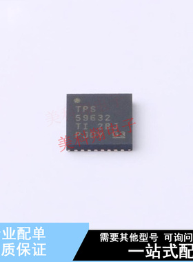 DC-DC控制芯片 TPS59632QRHBTQ1 QFN-32 TI 全新原装正品