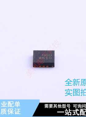 比较器 ADCMP603BCPZ-WP LFCSP-12 ADI 全新原装正品