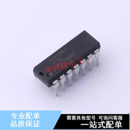 模数转换芯片ADC MCP3204-CI/P PDIP-14 全新原装正品