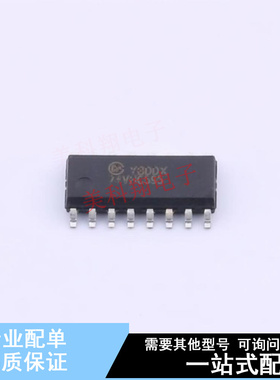 移位寄存器 74VHC595M SOIC-16 ON 全新原装正品