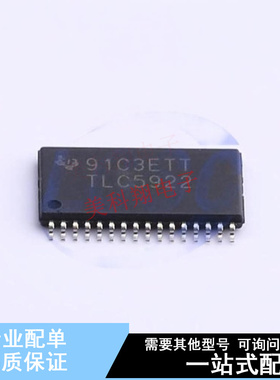 LED驱动 TLC5922DAPR HTSSOP-32-6.1mm TI 全新原装正品