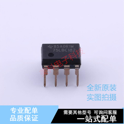 RS-485/RS-422芯片 SN75LBC182P PDIP-8 TI 全新原装正品