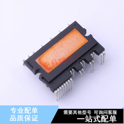 智能功率模块(IPM) FPAB30BH60B SPM-IC-027 ON 全新原装正品