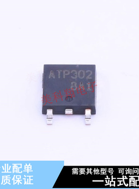 场效应管(MOSFET) ATP302-TL-H - ON 全新原装正品