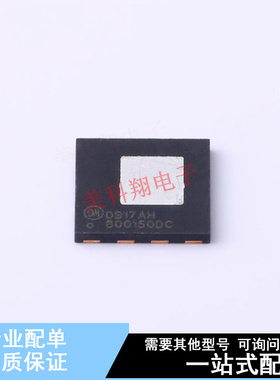 场效应管(MOSFET) FDMT800150DC DualCool-TM-88 ON 全新原装正品
