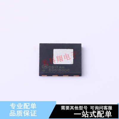 场效应管(MOSFET) FDMT800150DC DualCool-TM-88 ON 全新原装正品