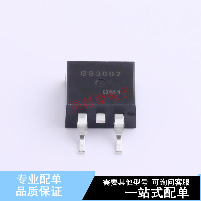 场效应管(MOSFET) BBS3002-TL-1E TO-263-3 ON 全新原装正品