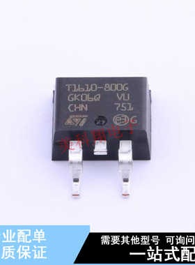 晶闸管(可控硅)/模块 T1610-800G-TR D2PAK ST 全新原装正品