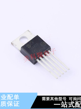 栅极驱动IC TC4422CAT TO-220-5 全新原装正品