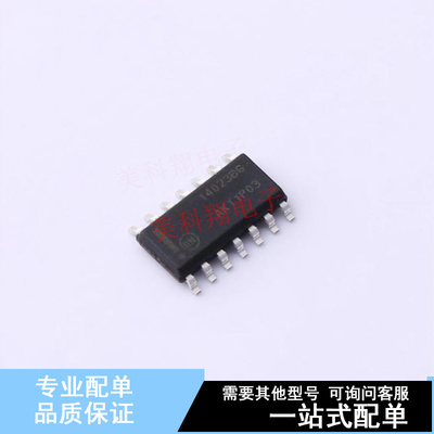 逻辑门 MC14023BDR2G SOIC-14 ON 全新原装正品