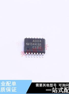 反相器 SN74ACT04PWR TSSOP-14 TI 全新原装正品