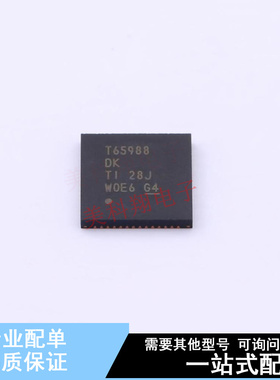 专业电源管理(PMIC) TPS65988DKRSHR QFN-56-EP(7x7) TI 全新原装