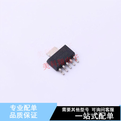 线性稳压器(LDO) TPS73733DCQG4 SOT-223 TI 全新原装正品