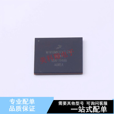 单片机(MCU/MPU/SOC) MIMX8MN2CVTIZAA LFBGA-486  全新原装正品
