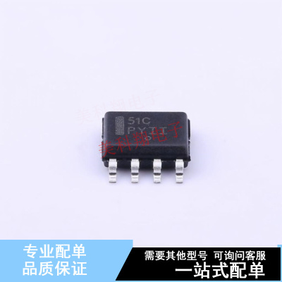 线性稳压器(LDO) LP2951CDR2G SOIC-8 ON 全新原装正品