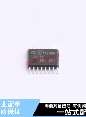 DC-DC电源芯片 L6986F HTSSOP-16-EP ST 全新原装正品